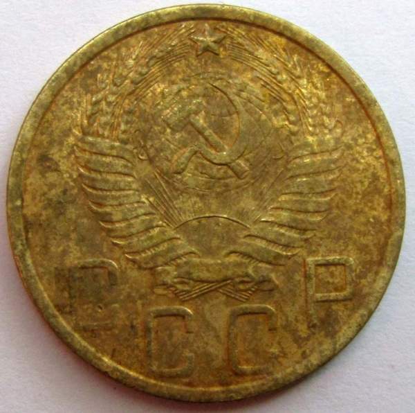 Монета 5 копеек СССР 1949 года, арт 2 Монета 5 копеек СССР 1949 года, арт 2