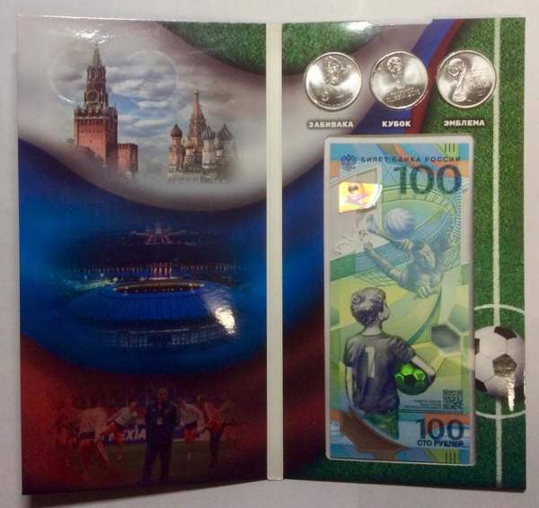Набор 3 монеты и банкнота в красочном альбоме-планшете Большой футбол в большой стране