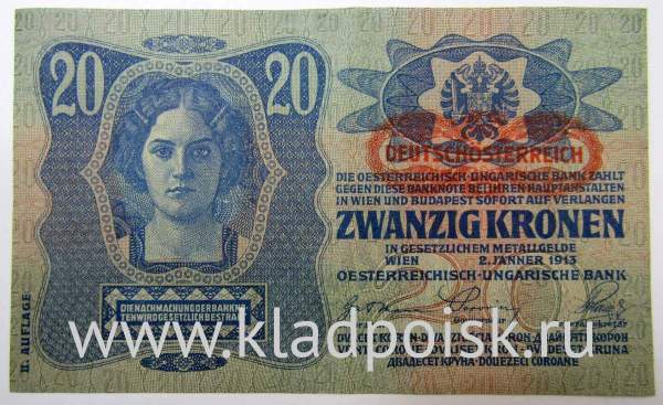 Банкнота 20 крон 1913 года Австрия, с надпечаткой, арт 3