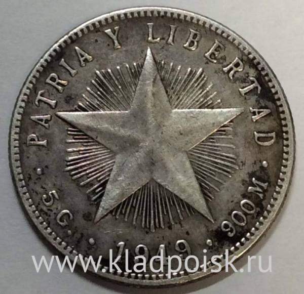 Монета 20 сентаво Куба, 1949 год Монета 20 сентаво Куба, 1949 год