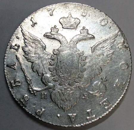 Монета рубль 1780 г. Российская Империя, СПБ ИЗ, Екатерина II
