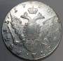 Монета рубль 1780 г. Российская Империя, СПБ ИЗ, Екатерина II