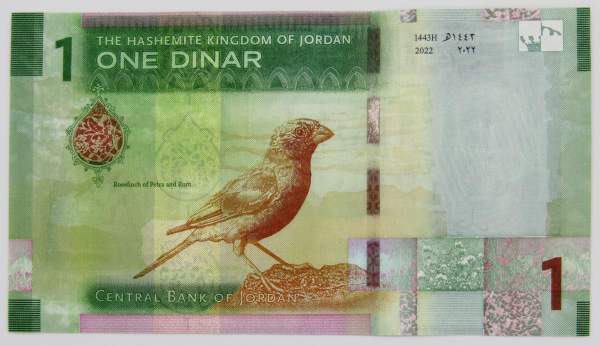 Банкнота 1 динар 2022 года Иордания