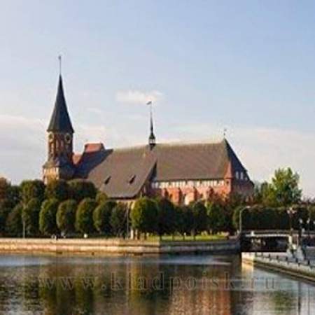 Монета 10 рублей Калининград