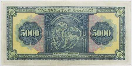 Банкнота 5000 драхм 1932 года Греция