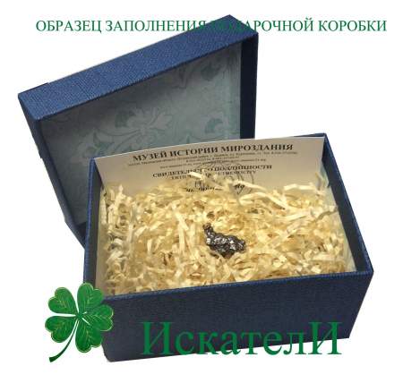 Коробка подарочная с наполнителем красная