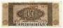 Банкнота 10 миллионов драхм 1944 года Греция