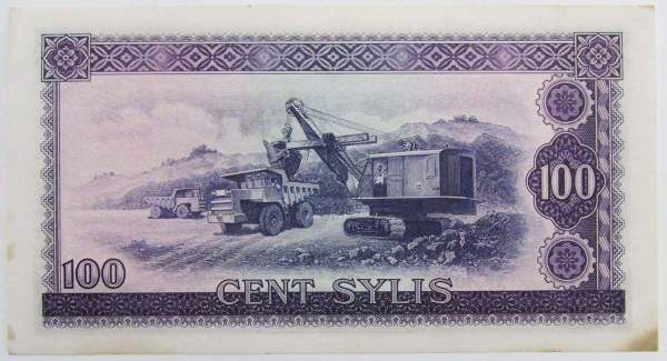 Банкнота Гвинея 100 сили 1971 года