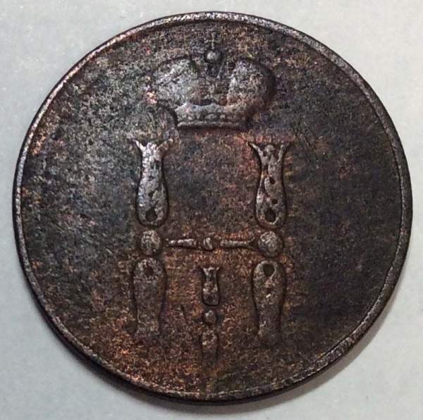 Монета 1 копейка Российской Империи 1855 Николай I
