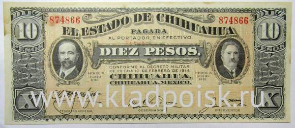 Банкнота 10 песо 1916 года Мексика