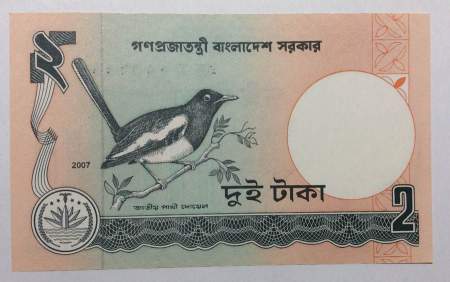 Банкнота Бангладеш 2 таки 2006-2010 гг
