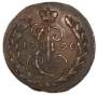 Монета 1 копейка Российской империи 1790 г. ЕМ. Екатерина II, арт 2 Монета 1 копейка Российской империи 1790 г. ЕМ. Екатерина II, арт 2