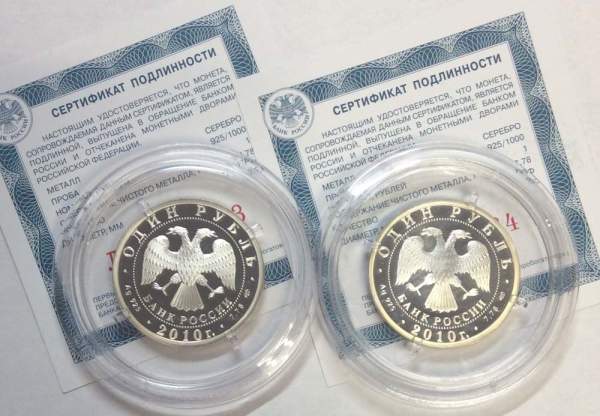 Монеты 2010 года серии История русской авиации, серебро, пруф, 2 монеты