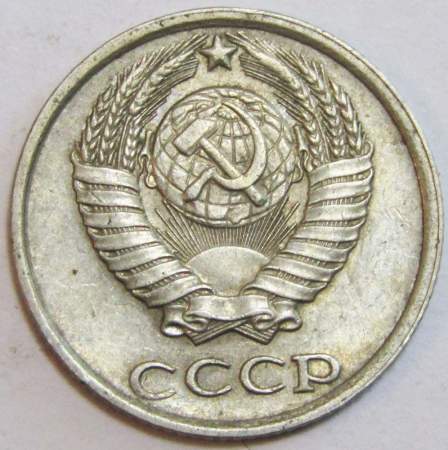 Монета 10 копеек СССР 1982 года﻿