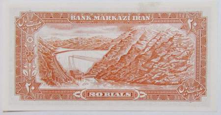 Банкнота Иран 20 риалов 1974-1979 гг.