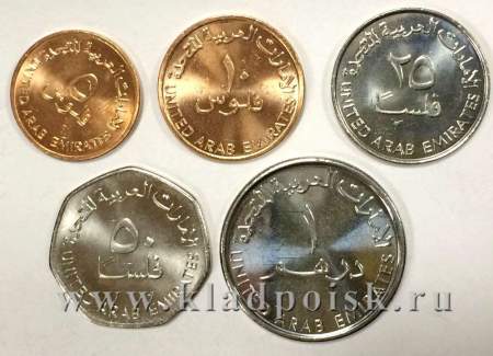 Набор монет ОАЭ  1998-2012, 5 монет