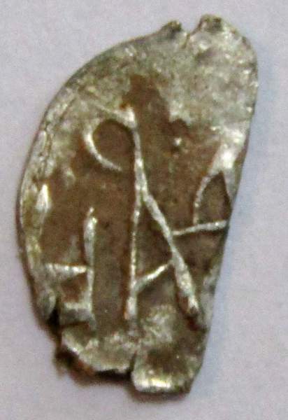 Полушка (1/4 копейки) серебро Иван IV Васильевич Грозный 1533-1584 гг. арт. 3