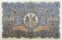 Банкнота 100 марок 1911 года - Германия