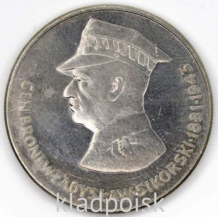 Монета 50 злотых Польша, Владислав Сикорский, 1981, арт 3