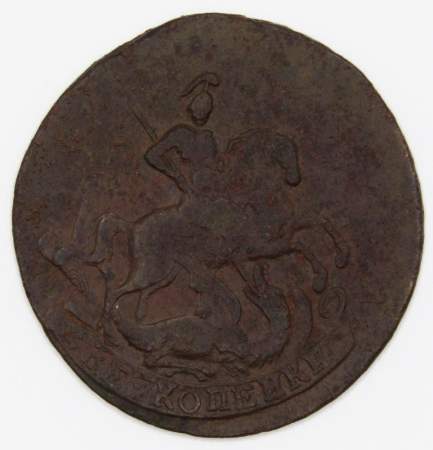 Монета 2 копейки Российской Империи 1763, арт 2
