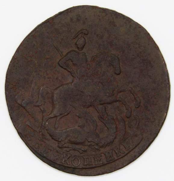 Монета 2 копейки Российской Империи 1763, арт 2 Монета 2 копейки Российской Империи 1763, арт 2