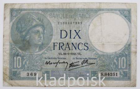 Банкнота 10 франков 1941 года Франция