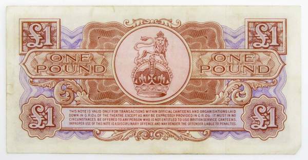 Банкнота 1 фунт 1948 года - Вооруженные силы Великобритании, арт 5