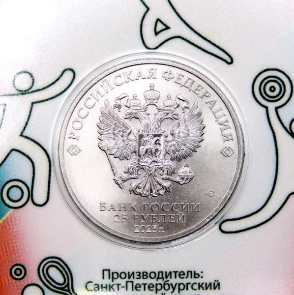 Монета 25 рублей 2025 года Локомотив, цветная в блистере Монета 25 рублей 2025 года Локомотив, цветная в блистере