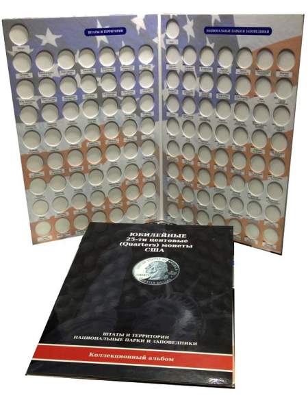 Альбом для монет 25 центов США Штаты и Территории и Национальные Парки и Заповедники 112 ячеек Альбом для монет 25 центов США Штаты и Территории и Национальные Парки и Заповедники 112 ячеек