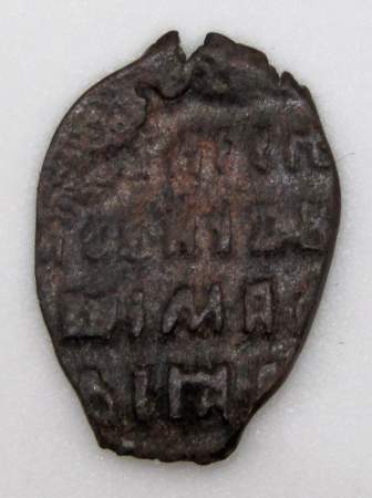 Копейка медь Алексей Михайлович (чешуя), Медный бунт, Новгород, арт 3