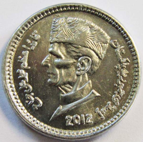 Монета 1 рупия 2012 года Пакистан