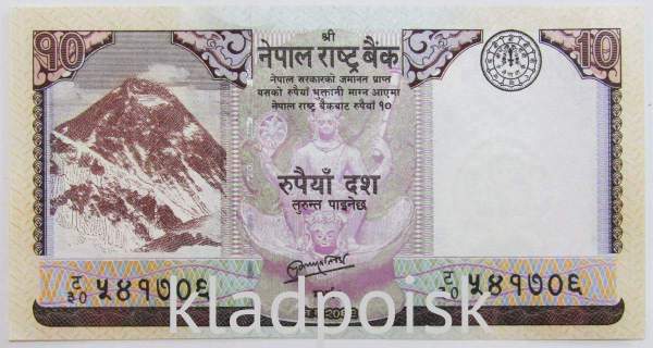 Банкнота 10 рупий 2012 года Непал Банкнота 10 рупий 2012 года Непал