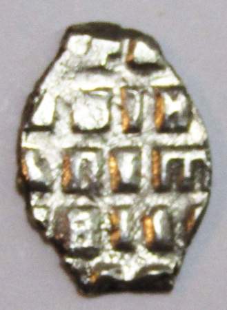 Копейка серебро Петр I Алексеевич (чешуя), 1703 год, Старый денежный двор, арт 2