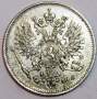 Монета 25 пенни 1917 г. для Финляндии (Николай II)