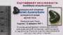 Индивидуальный экземпляр Сихотэ-Алиньского метеоритного дождя (арт 32) Индивидуальный экземпляр Сихотэ-Алиньского метеоритного дождя (арт 32)