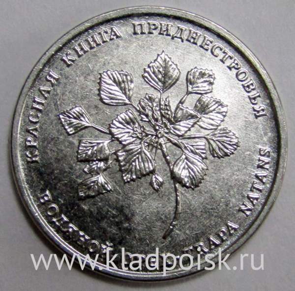 Монета Приднестровье 1 рубль Водяной орех (Чилим) 2019