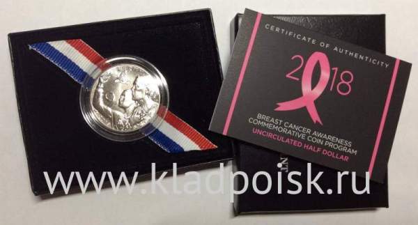 Монета 50 центов США Борьба с раком молочной железы 2018 в коробке с сертификатом, UNC