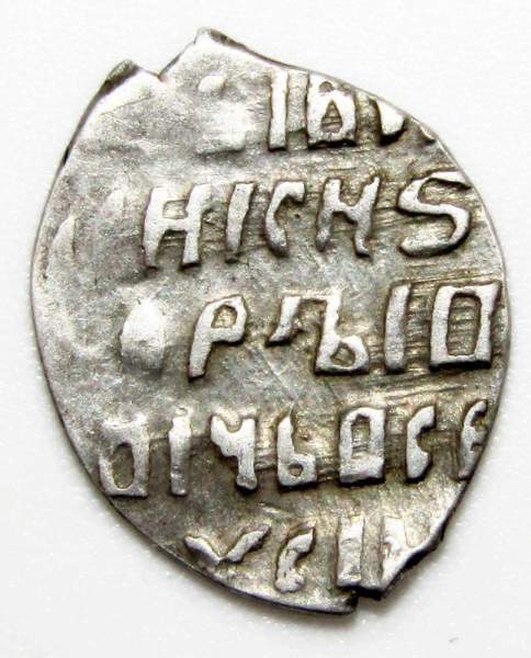 Копейка серебро Михаил Фёдорович, 2-е Земское ополчение (временный московский монетный двор), арт 3