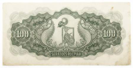 Банкнота 100 рупий 1944 года Нидерландская Индия, Японская оккупация
