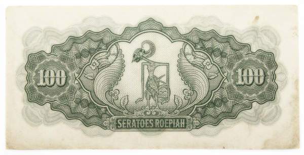 Банкнота 100 рупий 1944 года Нидерландская Индия, Японская оккупация Банкнота 100 рупий 1944 года Нидерландская Индия, Японская оккупация