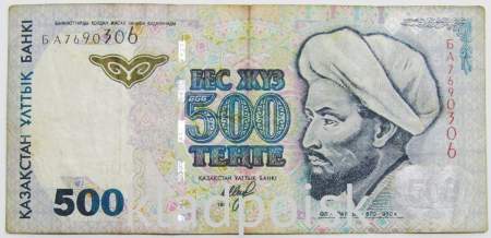 Банкнота 500 тенге 1999 года Казахстан