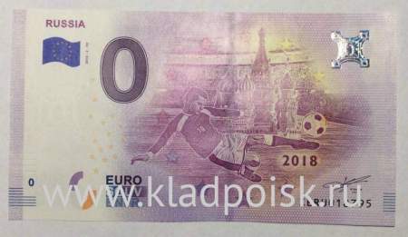 Банкнота Германия 0 евро, ЧМ по футболу FIFA 2018 – Россия, UNC Банкнота Германия 0 евро, ЧМ по футболу FIFA 2018 – Россия, UNC