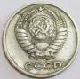 Монета 10 копеек СССР 1976 года﻿