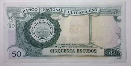 Банкнота Мозамбик 50 эскудо 1976 года