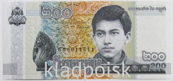 Банкнота 200 риелей 2022 года Камбоджа