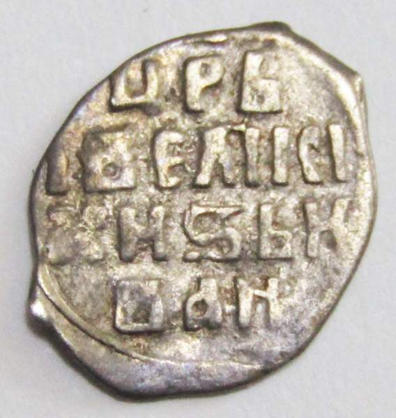 Денга Иван IV Васильевич Грозный (чешуя), серебро, 1533-1584 г., КГ-72, арт 13 Денга Иван IV Васильевич Грозный (чешуя), серебро, 1533-1584 г., КГ-72, арт 13