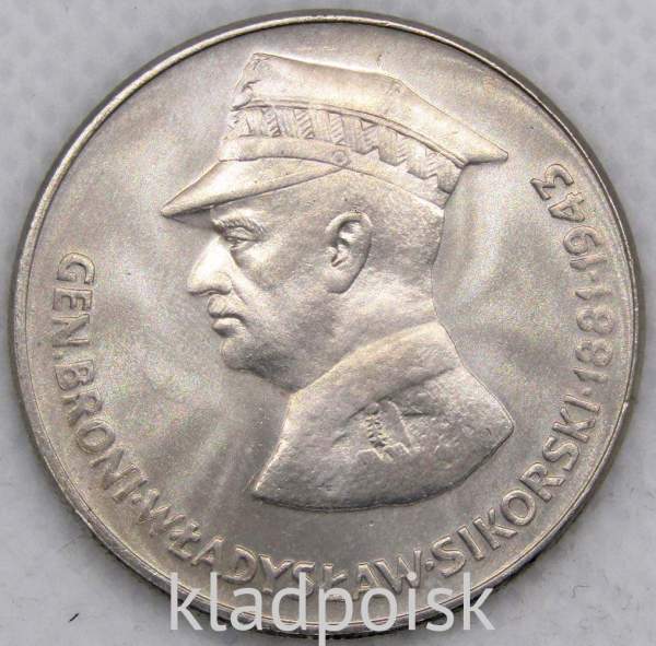 Монета 50 злотых Польша, Владислав Сикорский, 1981