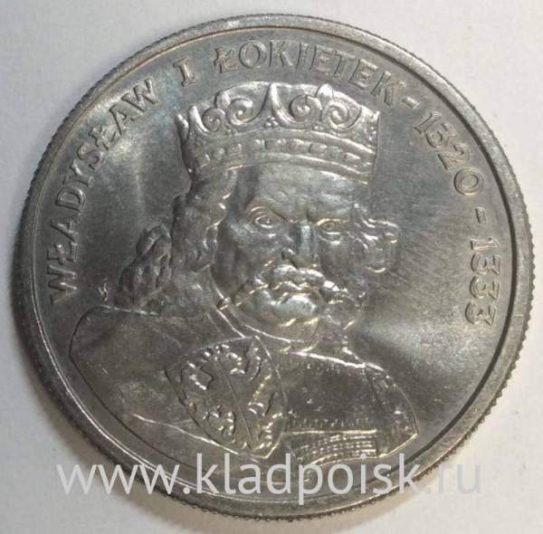 Монета 100 злотых Польша, серии «Короли Польши» Король Владислав I Локоток, 1986