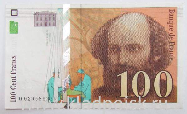 Банкнота 100 франков 1997 года Франция (Сезанн) Банкнота 100 франков 1997 года Франция (Сезанн)