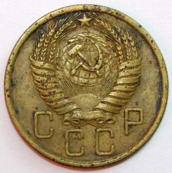Монета 5 копеек СССР 1955 года, арт 4 Монета 5 копеек СССР 1955 года, арт 4